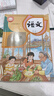 新华书店】2026春小学三年级下册语文数学书全套人教版课本教材教科书小学3三年级下册语文数学书小学三年级下册语文数学课本 单本】语文人教版 三年级下册 晒单实拍图