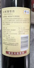 长城特酿3解百纳干红葡萄酒 750ml单瓶装红酒自营热门商品 实拍图