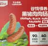 英氏婴幼儿番茄酱尝鲜装20g婴标宝宝婴儿辅食拌饭酱料调味品 实拍图