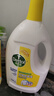 滴露（Dettol）衣物消毒液除菌柠檬3L 99.9%杀菌除螨内衣儿童衣服消毒水配洗衣液 实拍图
