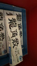 龙角散 薄荷草本润喉糖 日本进口零食糖果 经典原味10粒*10条装/盒400g 实拍图