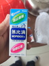 无比滴成人止痒液 50ml 驱蚊防蚊虫叮咬清凉液涂剂 消肿皮肤湿疹痱子 日本进口 香港版无激素 实拍图