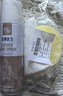 兴洽无色皮衣护理喷剂230ML*1瓶真皮保养油夹克油绵羊油皮衣油 实拍图