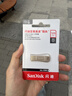 闪迪（SanDisk）128GB USB3.2 U盘 CZ74 读速高达400MB/s 金属高速u盘 安全加密 学习办公投标大容量优盘 实拍图