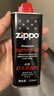 ZIPPOZIPPO之宝 配件耗材 打火机煤油 133ml小油  打火机油小油 实拍图