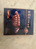 王家渡低温香肠正宗四川特产咸鲜香肠350g猪肉腊肠腊味肉肠下酒菜 实拍图
