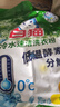 白猫冷水速洁无磷洗衣粉2.4斤 低温酵素+纤维酵素 去渍护色1200g 实拍图