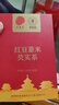 同仁堂品牌 北京同仁堂红豆薏米芡实茶150g（30袋） 苦荞除祛气湿养生茶 实拍图