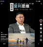HUAWEI Mate X7 麒麟9030 Pro 12GB+512GB曜石黑 超可靠折叠玄武架构第二代红枫影像鸿蒙系统华为折叠屏 实拍图