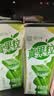 真果粒蒙牛含乳饮料（草莓+芦荟+椰果+桃果粒）250g*24盒 部分5月产 【家庭囤货】缤纷礼盒装24盒*2箱 实拍图