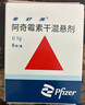 【原研药】希舒美 阿奇霉素干混悬剂 0.1g*6袋/盒 实拍图