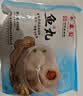 聚春园正宗福州手工大鱼丸300g福州特产名小吃方便菜加热即食中华老字号 实拍图