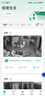 360摄像头8pro-4K 800万AI云台家用摄像头监控双频WIFI手机远程监控器360度夜视全景婴儿看护器  实拍图