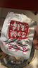 味芝元香辣鱼棒15g*18包 网红肉干肉脯小鱼仔湖南特产零食小吃 实拍图