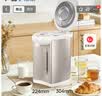 美的（Midea）电热水瓶自动断电保温控温水壶食品级304不锈钢内胆5L大容量家用净饮水机泡茶母婴冲奶Colour201 实拍图