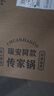 瑞安传家锅不锈钢炒锅不粘锅家用圆底炒菜锅燃气灶凹面电磁炉专用 304不锈钢圆底 32cm 实拍图
