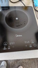 美的（Midea）家用电磁炉电陶炉电池炉2200W大功率猛火新型电磁灶一体微晶面板爆炒炒菜智能定时火锅炉MC-22MB06 实拍图