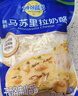 妙可蓝多马苏里拉芝士碎450g*2 奶酪碎 焗饭披萨拉丝烘焙原料 国产冷冻 实拍图