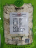 昆仑（KunLun）中国石油平安和顺 昆仑润滑全合成汽机油 5W-30 SN 1L 京东养车 实拍图