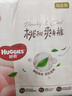 好奇（Huggies）铂金装小桃裤纸尿裤NB84片(5kg以下)尿不湿【透爽散热】 实拍图