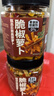 云山半香辣萝卜干下饭菜0添加防腐剂嘎嘣脆风干萝卜丁咸菜酱腌菜288g 实拍图