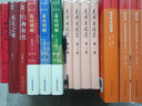 经济学第19版中文典藏版 诺贝尔经济学奖得主萨缪尔森作品 正版 经典 精装 实拍图