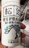 松达松花粉爽身粉婴儿痱子粉非玉米粉无滑石粉护臀舒爽腌脖子52g 实拍图