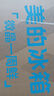 美的（Midea）181L两门冰箱白色两门小户型客厅家用电冰箱租房宿舍低音节能低噪可冷藏冷冻不占地MR-190E 实拍图