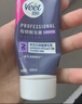 薇婷（VEET）脱毛膏私密处50ml 脱毛私密处非刮毛刀脱毛膏男士脱毛膏女士专用 实拍图