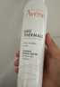 雅漾（Avene）舒泉保湿喷雾300ML 补水舒缓爽肤水湿敷水敏肌护肤水大喷礼物男女 实拍图