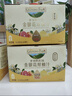 爷爷的农场金银花柚子汁100ml*10袋 儿童饮料饮品nfc果汁宝宝零食送礼礼盒 实拍图