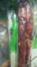 皇上皇特级二八腊肠广式煲仔饭腊肠广东甜肠广州腊味特产200g 实拍图