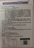 江中益生菌4000亿 成人肠胃肠道双歧杆菌调理高活性菌2g*20袋 实拍图