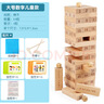布鲁奇叠叠乐儿童玩具3-6岁益智玩具抽积木数字叠叠高男孩1-3岁新年礼物 实拍图