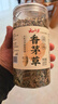 云山半香茅草100g 干柠檬草香毛草泰国冬阴功汤调味料柠檬草 实拍图