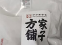 方家铺子中华老字号 七彩山珍菌菇汤包90g火锅底料羊肚菌竹荪菌菇包菌汤包 实拍图