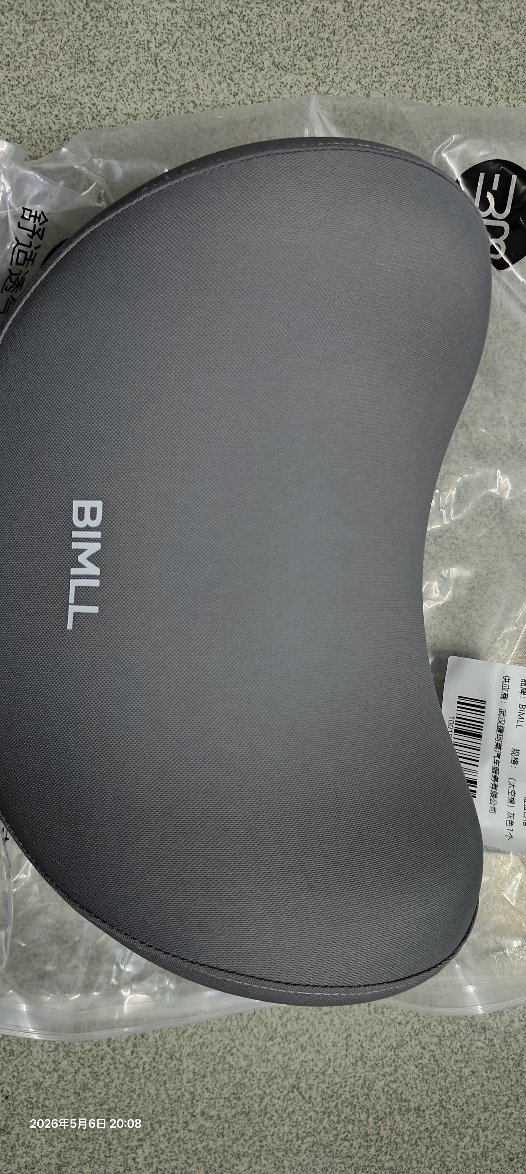 BIMLL汽车头枕汽车腰靠车用靠枕颈枕靠垫车内座椅车枕头腰垫护腰护颈枕 实拍图