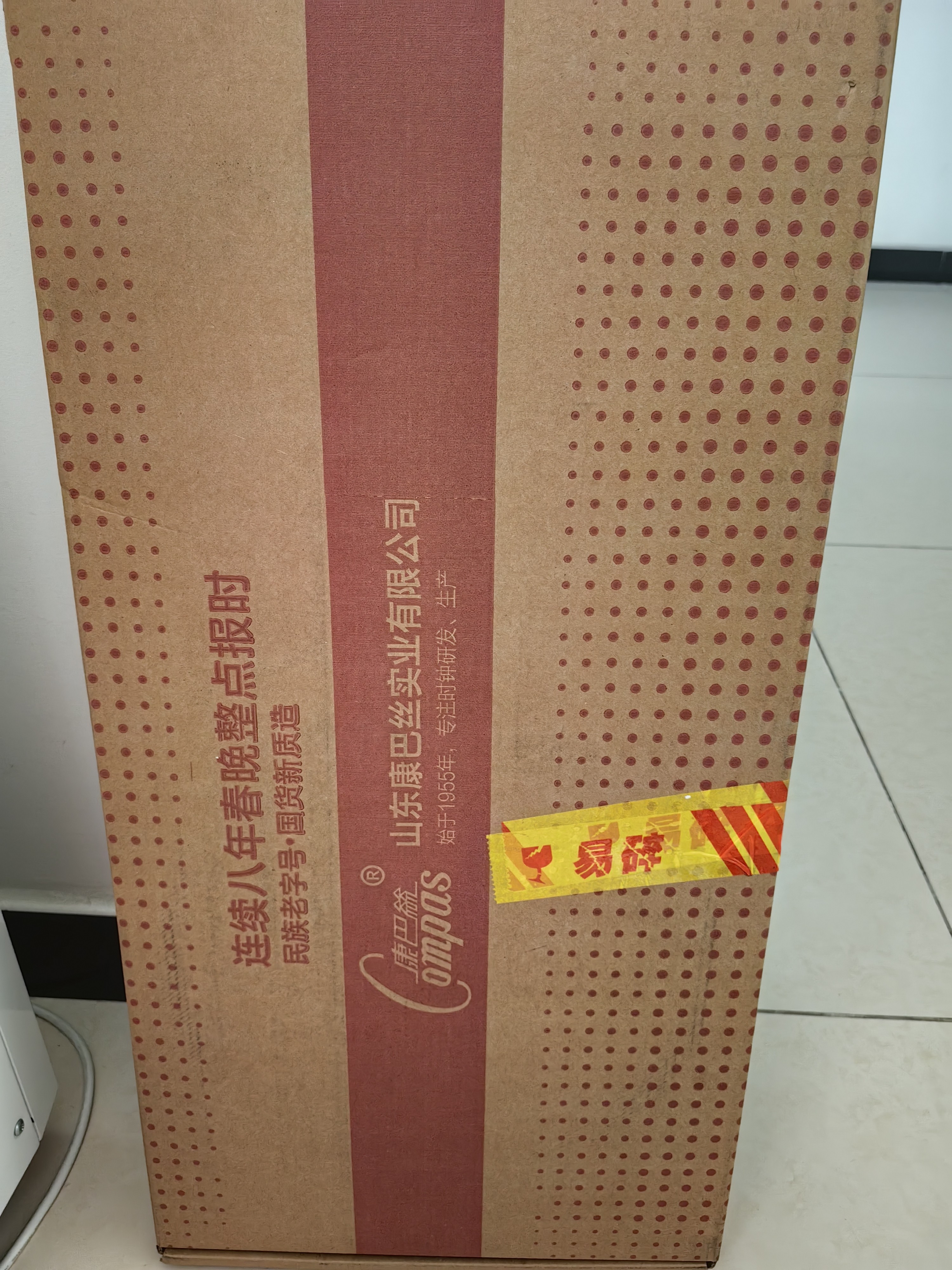 康巴丝（Compas）挂钟客厅新中式日历时钟石英钟表挂墙 3349 红木色 64cm新年礼物 实拍图