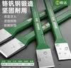 胜达凿子合金錾子混凝土工具钨钢扁凿水泥劈石铬钒钢尖头石工家用凿 实拍图
