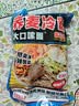 云山半荞麦冷面含料包 朝鲜冷面延边特色 真空包装 方便面杂粮面条400g 实拍图