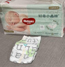好奇（Huggies）好奇小森林纸尿裤M22片(6-11kg)尿不湿心钻【透氧顶配更0痕】 实拍图