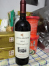 蕾拉【法国LAYLA 】进口红酒14度AOP级老藤干红葡萄酒750mlX6支礼盒装 实拍图