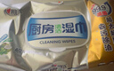 心相印厨房抽纸 绒立方系列60抽*4包塑装厨房用纸巾 加厚吸油可接触食物 实拍图
