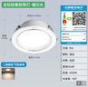 雷士（NVC）LED筒灯客厅卧室过道嵌入式二级能效全铝漆白9瓦暖白开孔95-100mm 实拍图