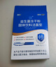 江中益生菌【2个月周期装】12000亿 成人肠胃肠道益生元通用调理活菌 实拍图