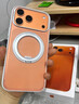 Apple/苹果 iPhone 17 Pro Max 256GB 星宇橙色 支持移动联通电信5G 双卡双待手机 实拍图