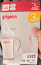 贝亲（Pigeon）PPSU宽口径双把手奶瓶240ml M号奶嘴 3个月+ AA270 实拍图