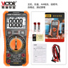 胜利仪器（VICTOR）高精度 防烧 数字万用表 电工万能表家用 VC890D MAX 实拍图