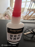 ANERGOO 安尔固亚克力专用胶水强力粘亚克力板PMMA有机玻璃鱼缸胶修补胶PLA PC板专用粘合剂快干透明无影无痕胶 实拍图