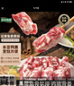 龙大肉食黑猪软骨肋排净重2斤 猪脆骨软排 糖醋排骨红烧烤食材 黑猪肉生鲜 实拍图